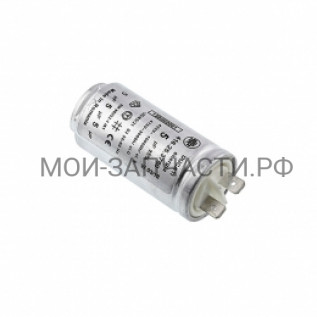 Конденсатор стиральной машины EDI97170W 1250020516