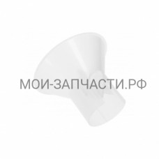 Воронка для соли к посудомоечной машине