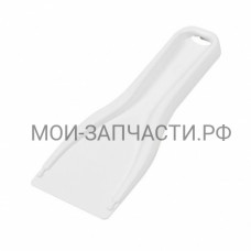 Скребок для удаления льда в морозильной камере холодильника