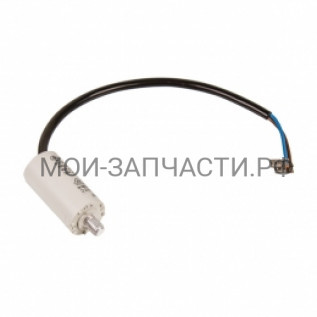 Конденсатор холодильника ENX4596AOX 2260417635