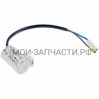 Конденсатор холодильника EUN1100FOW 2425752132