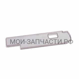 Крышка контейнера для воды кофемашины EBC954513X 4055495479
