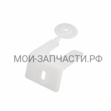 Кронштейн крепления фасада дверей холодильника